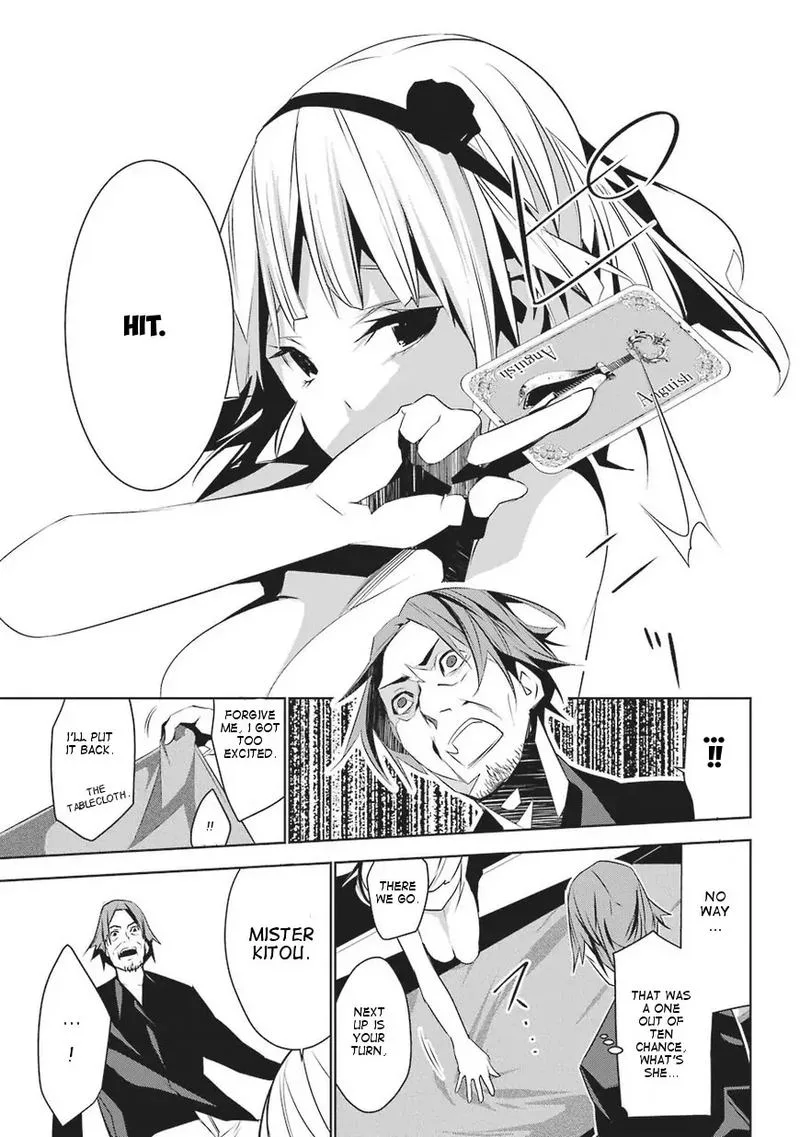 Mei no Maiden Chapter 1 page 58