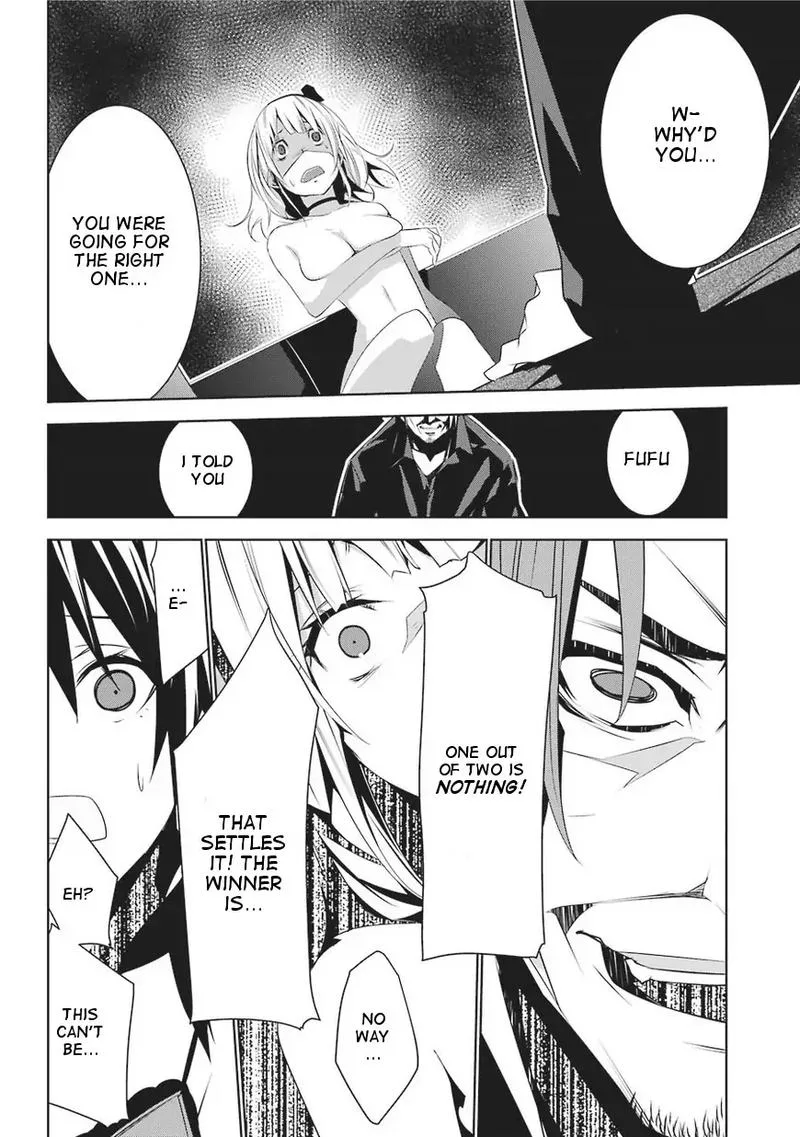 Mei no Maiden Chapter 1 page 63