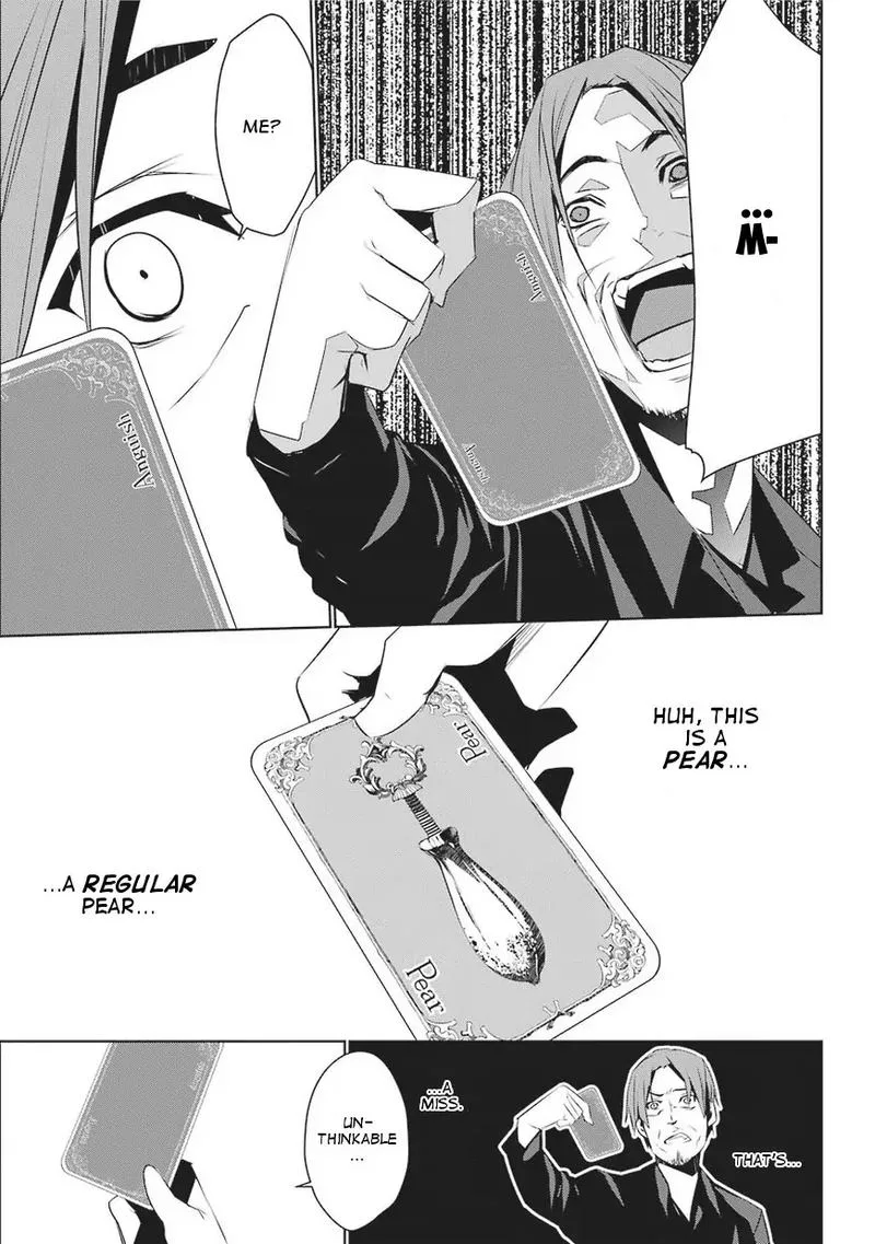 Mei no Maiden Chapter 1 page 64