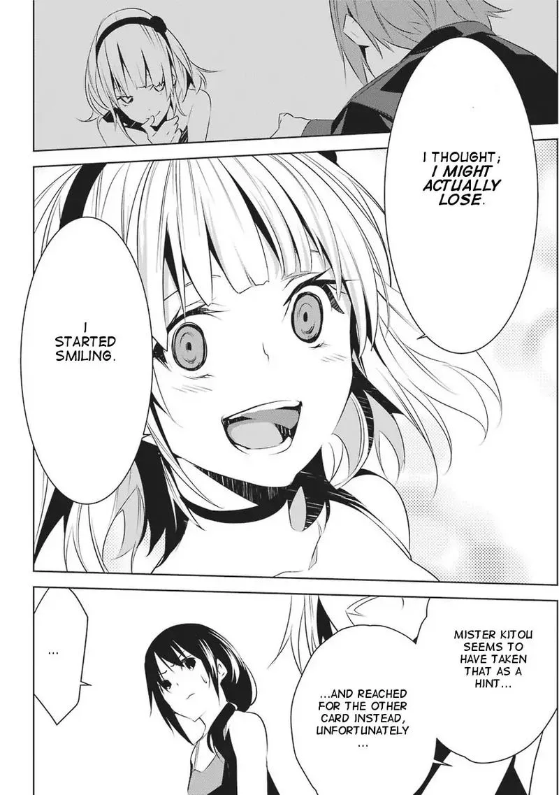 Mei no Maiden Chapter 1 page 81