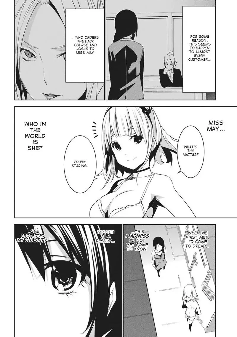 Mei no Maiden Chapter 1 page 83