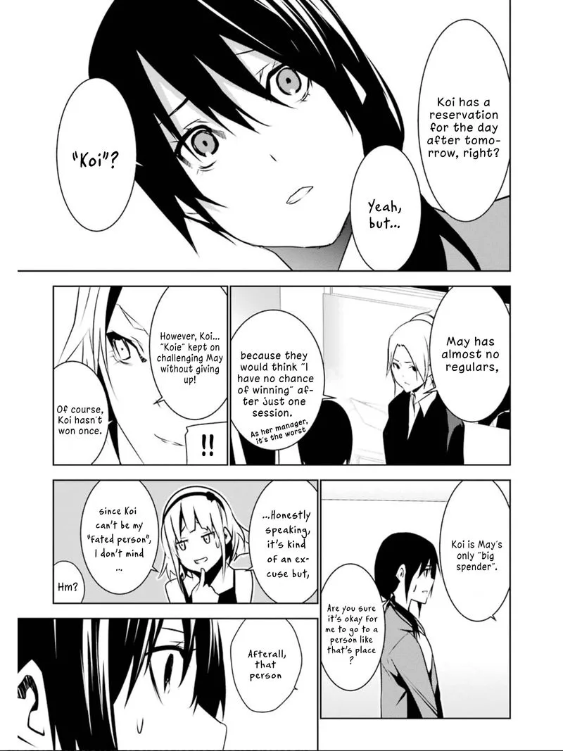 Mei no Maiden Chapter 10 page 4