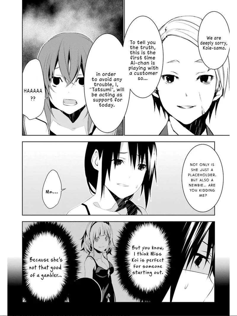 Mei no Maiden Chapter 10 page 7