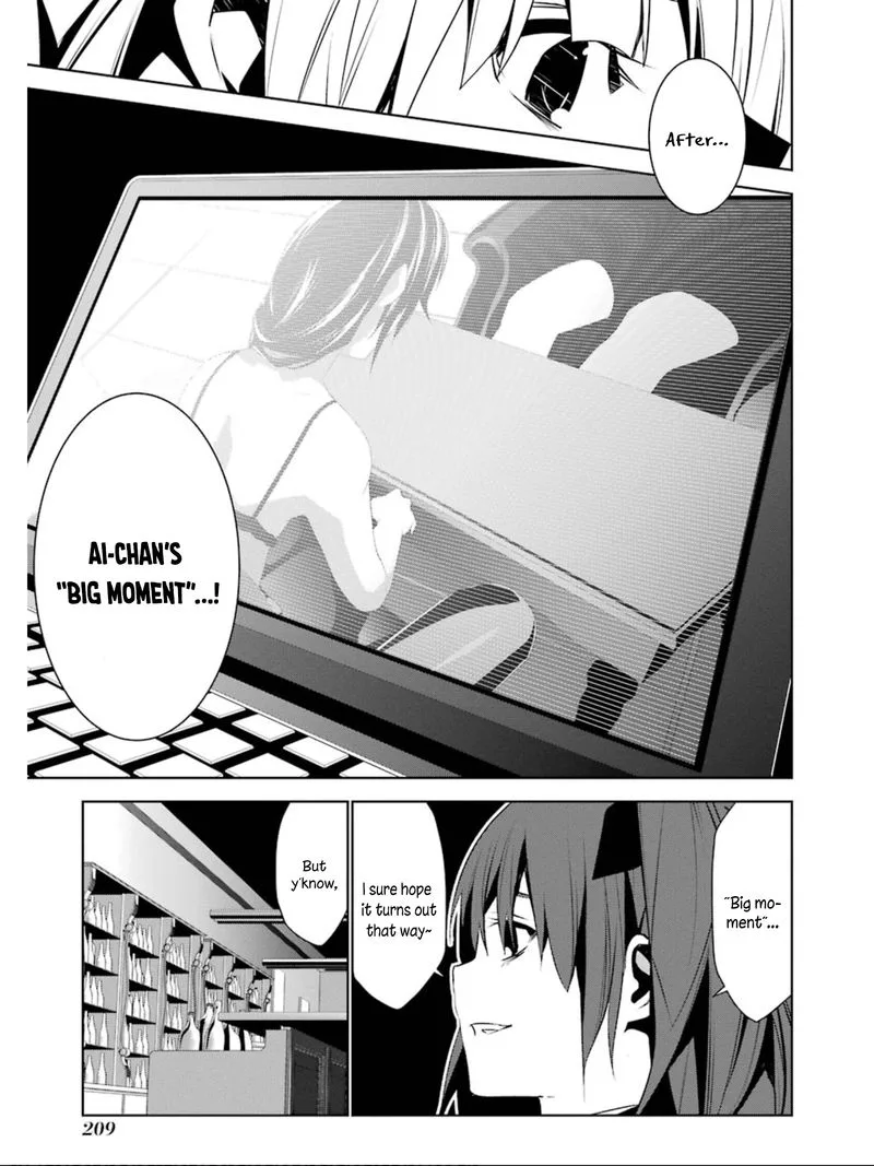 Mei no Maiden Chapter 10 page 15