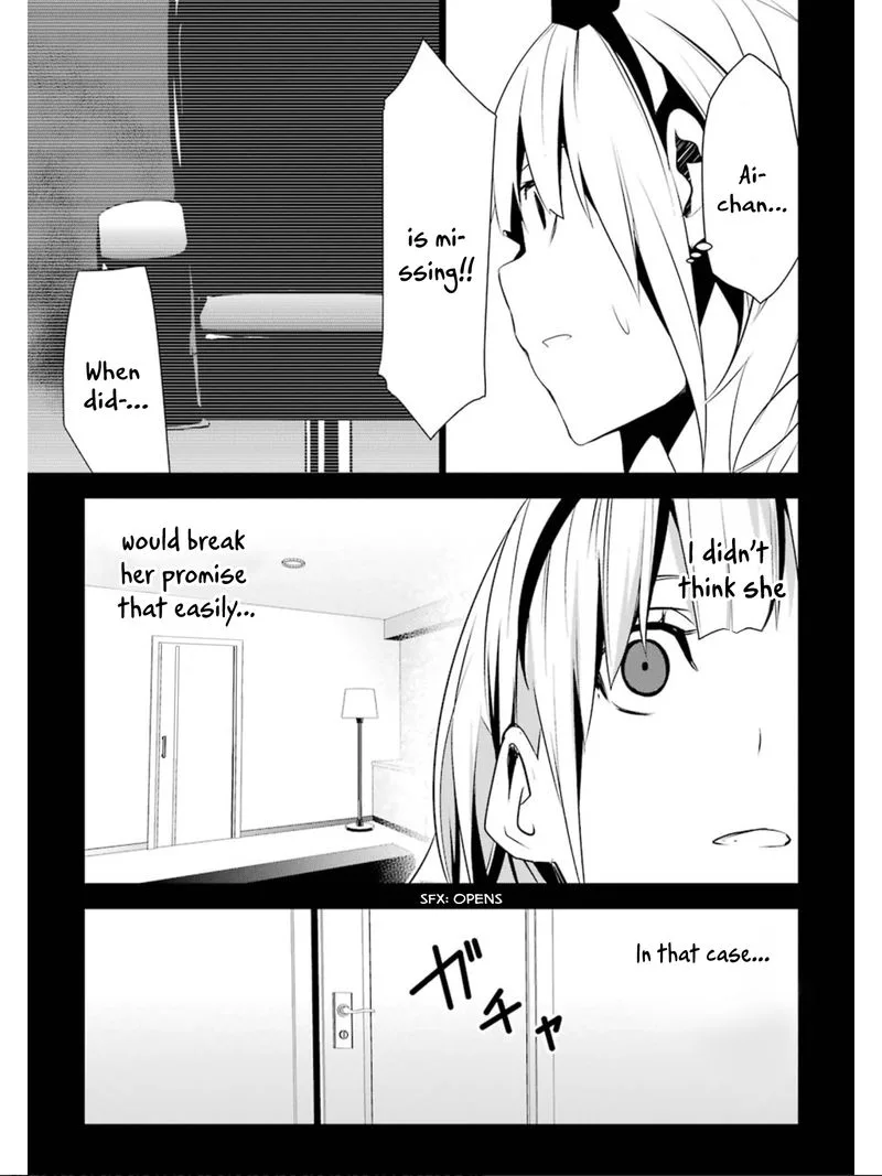 Mei no Maiden Chapter 10 page 17