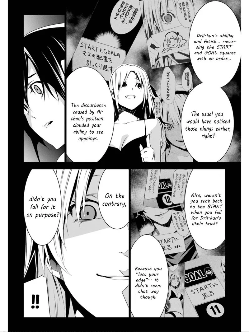 Mei no Maiden Chapter 10 page 22