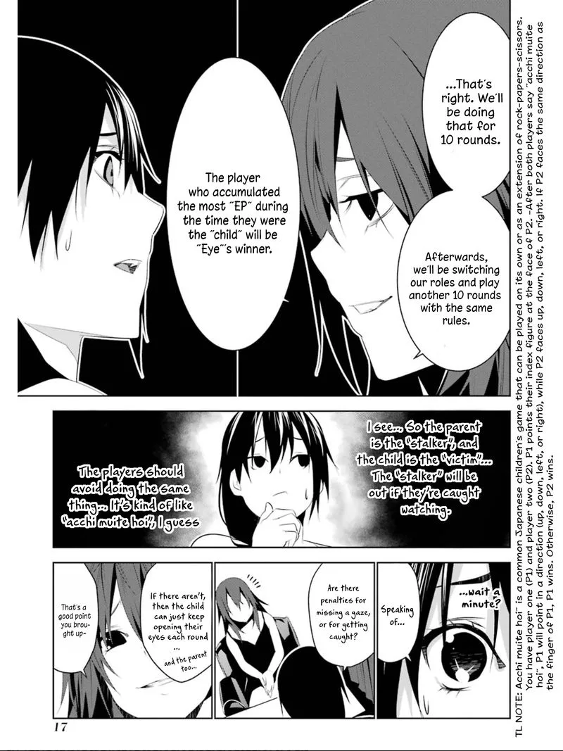 Mei no Maiden Chapter 11 page 17