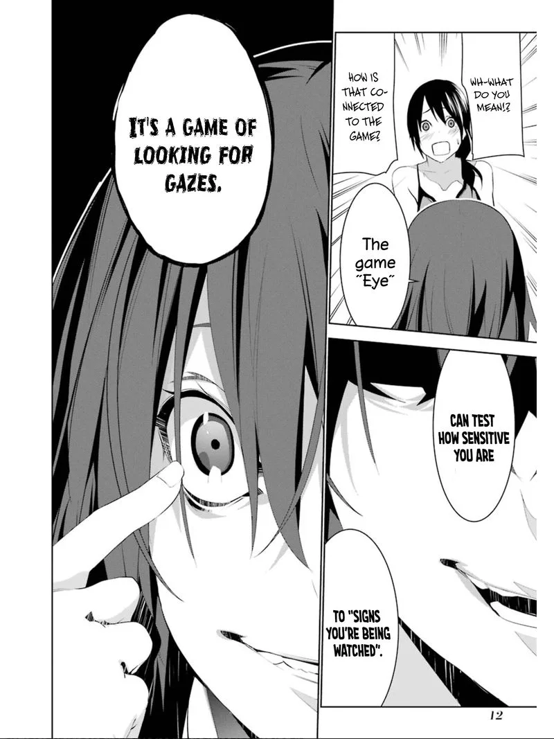 Mei no Maiden Chapter 11 page 12