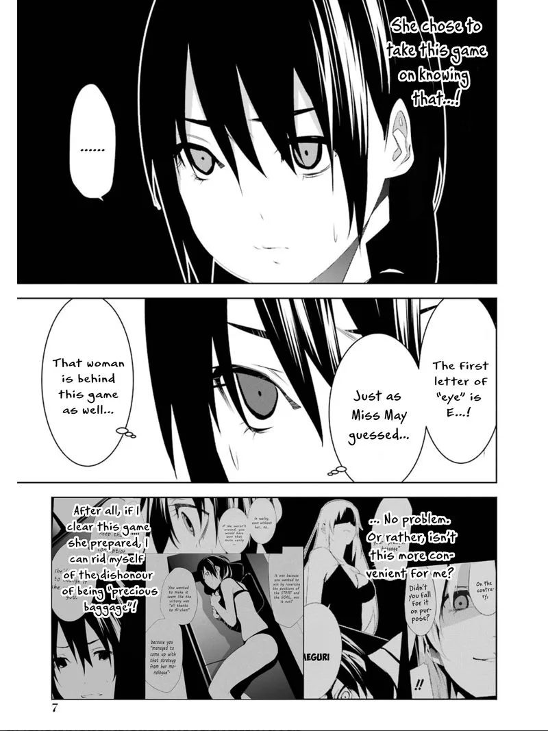 Mei no Maiden Chapter 11 page 7