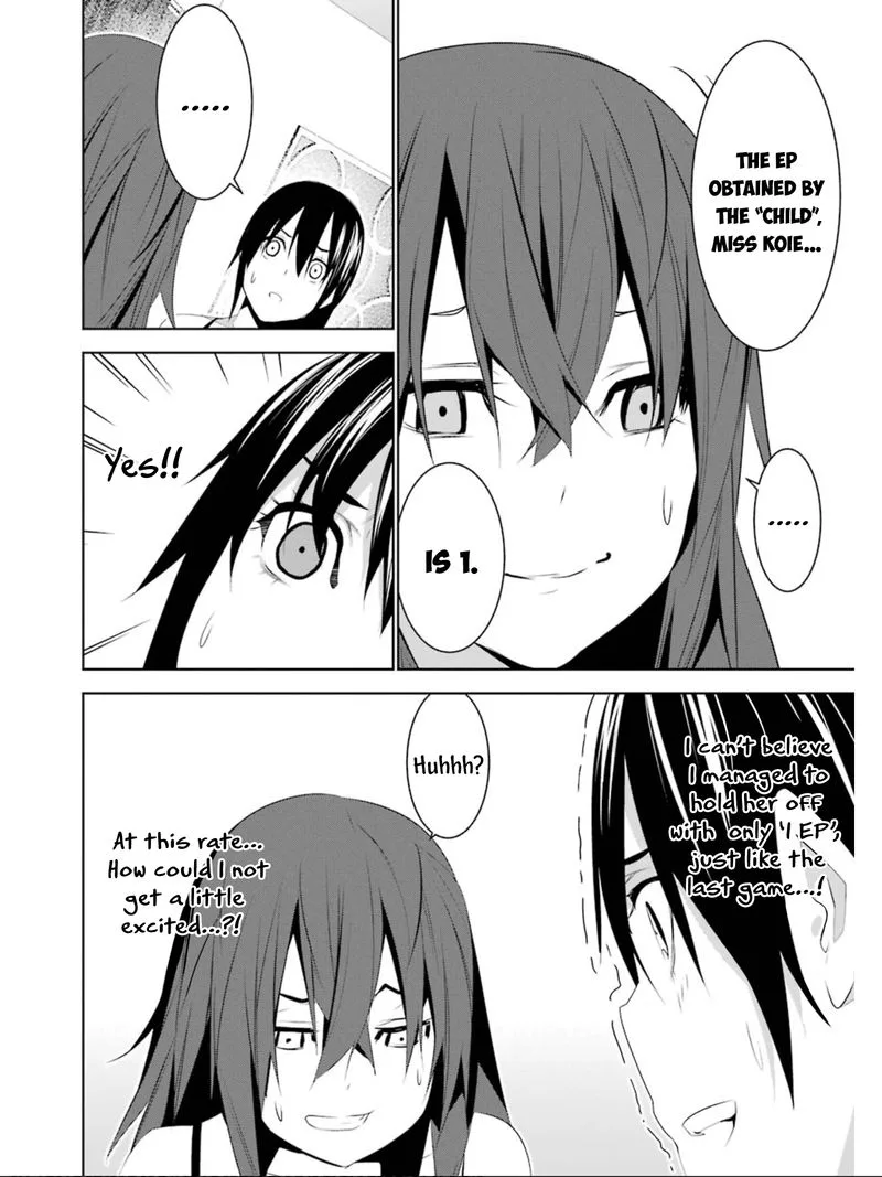 Mei no Maiden Chapter 12 page 14