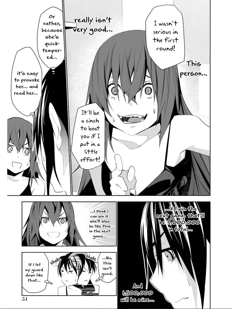 Mei no Maiden Chapter 12 page 11
