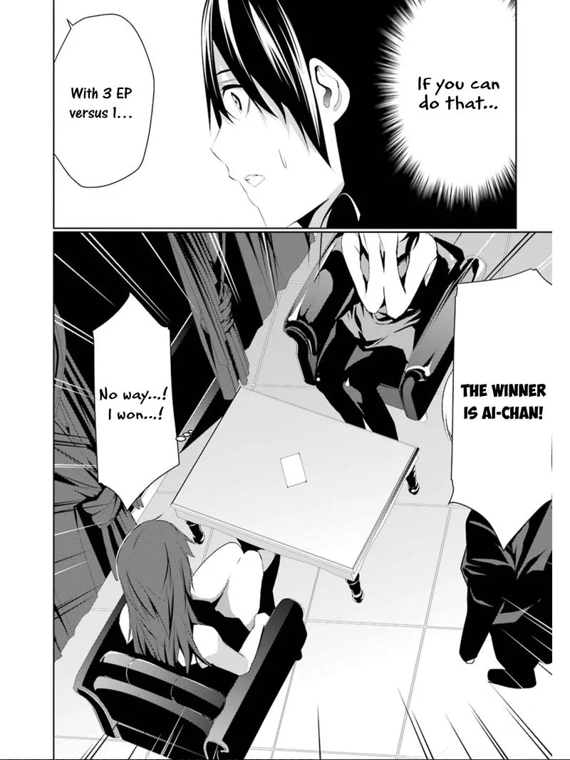 Mei no Maiden Chapter 12 page 4