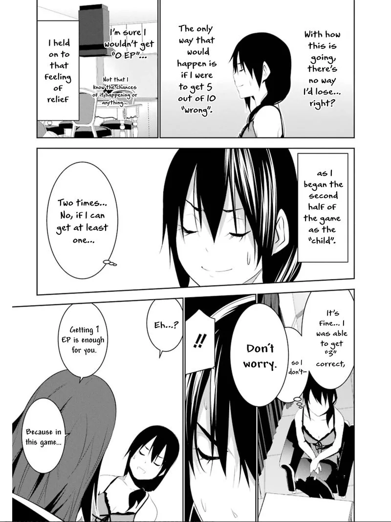 Mei no Maiden Chapter 12 page 15