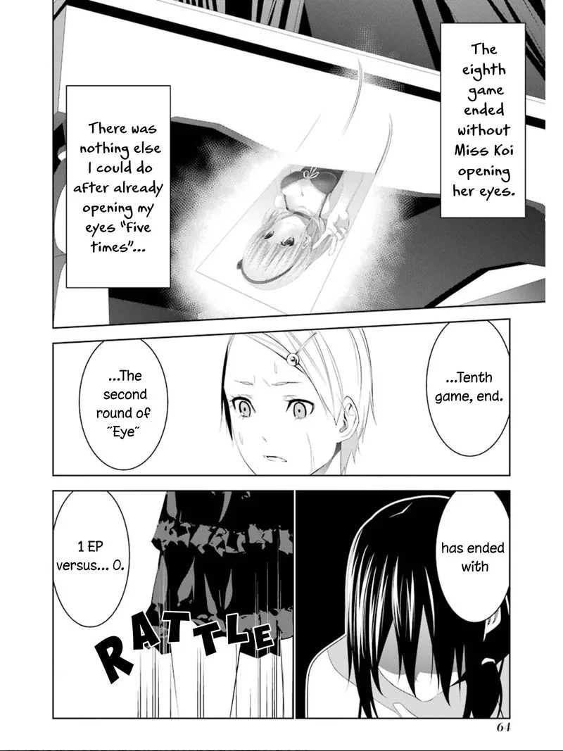 Mei no Maiden Chapter 12 page 24
