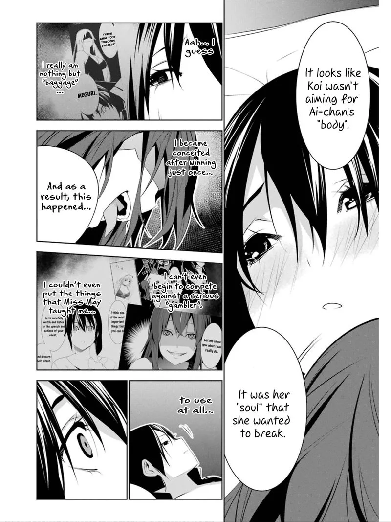 Mei no Maiden Chapter 12 page 31
