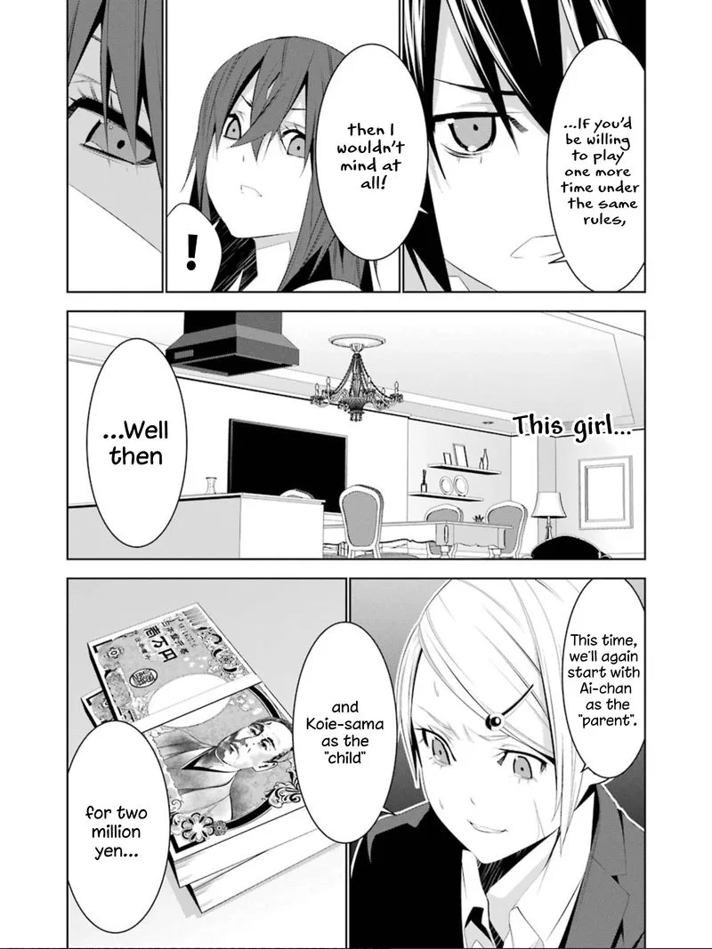 Mei no Maiden Chapter 13 page 2