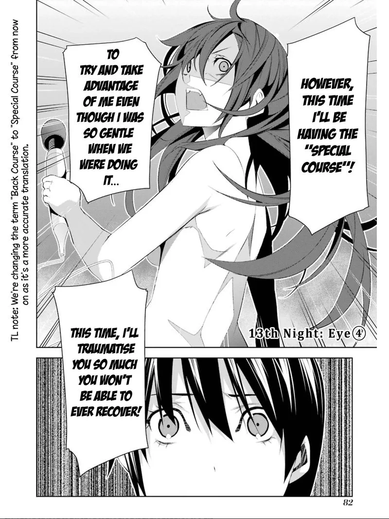 Mei no Maiden Chapter 13 page 1