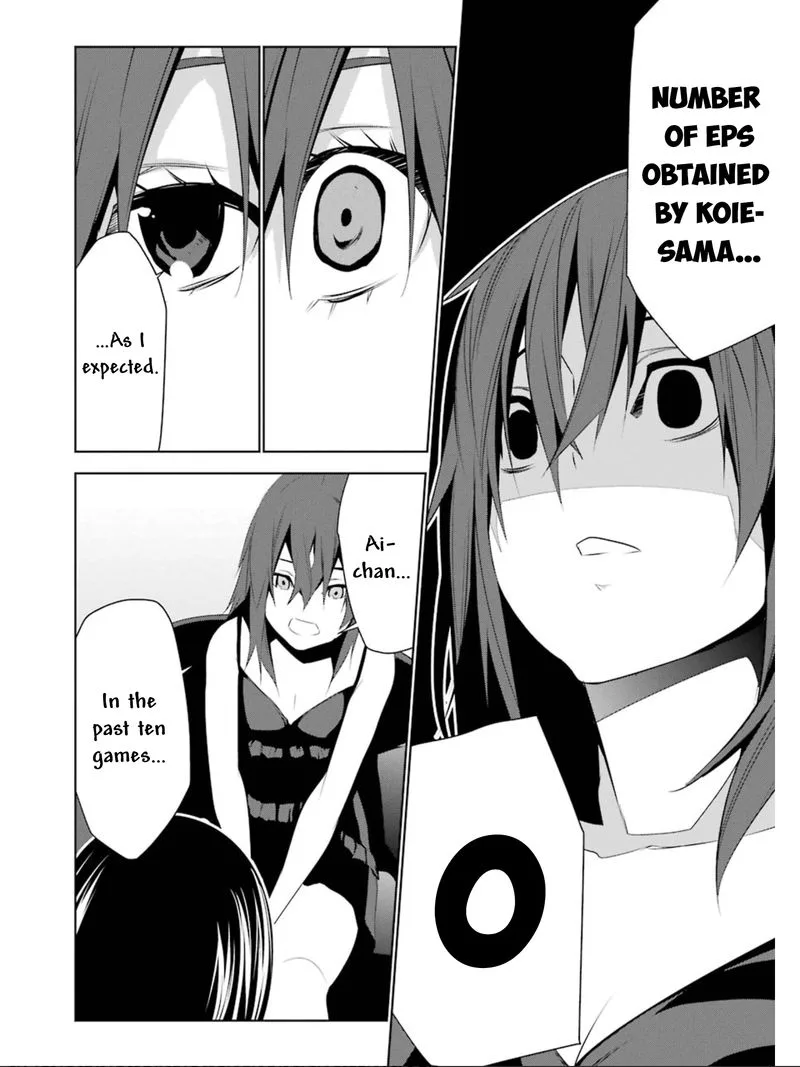 Mei no Maiden Chapter 13 page 5