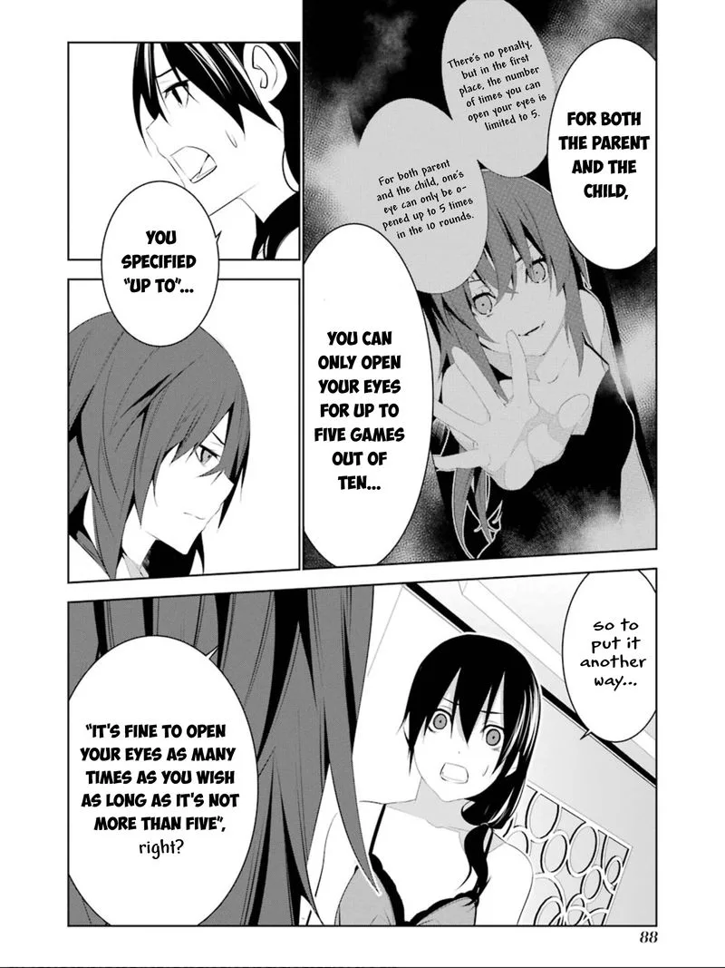 Mei no Maiden Chapter 13 page 7