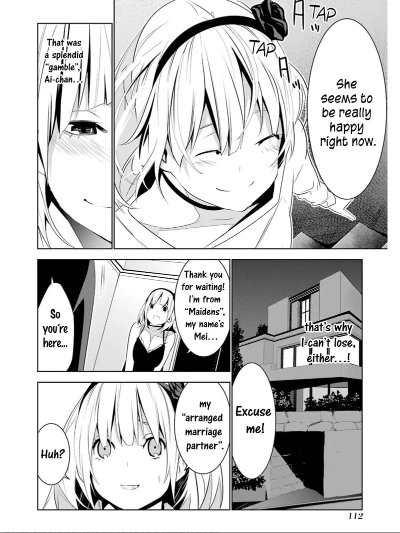 Mei no Maiden Chapter 13 page 31