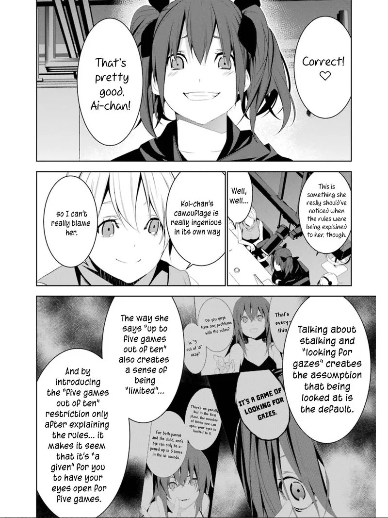 Mei no Maiden Chapter 13 page 9