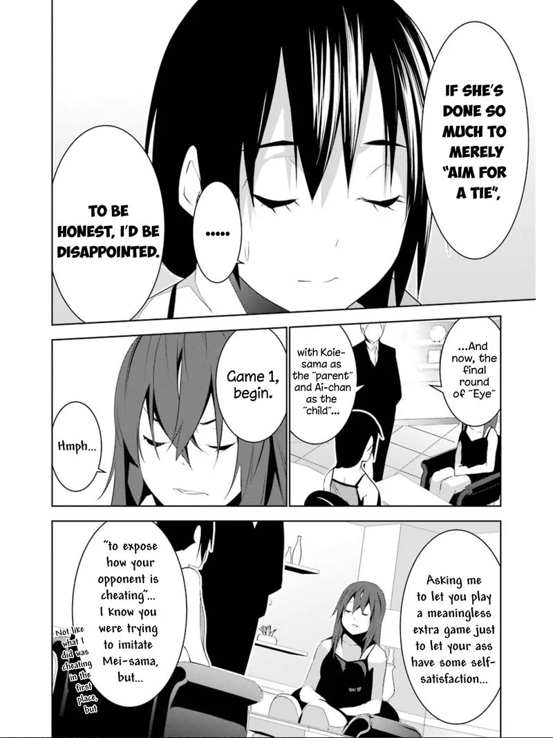 Mei no Maiden Chapter 13 page 17