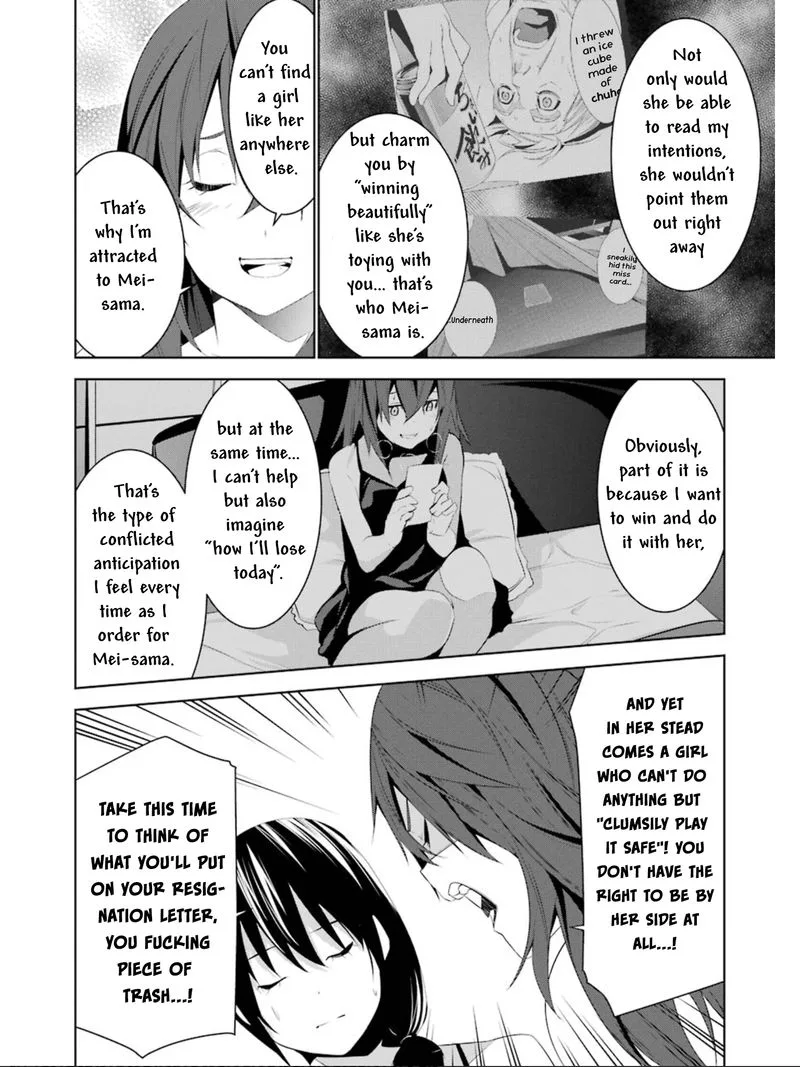 Mei no Maiden Chapter 13 page 19