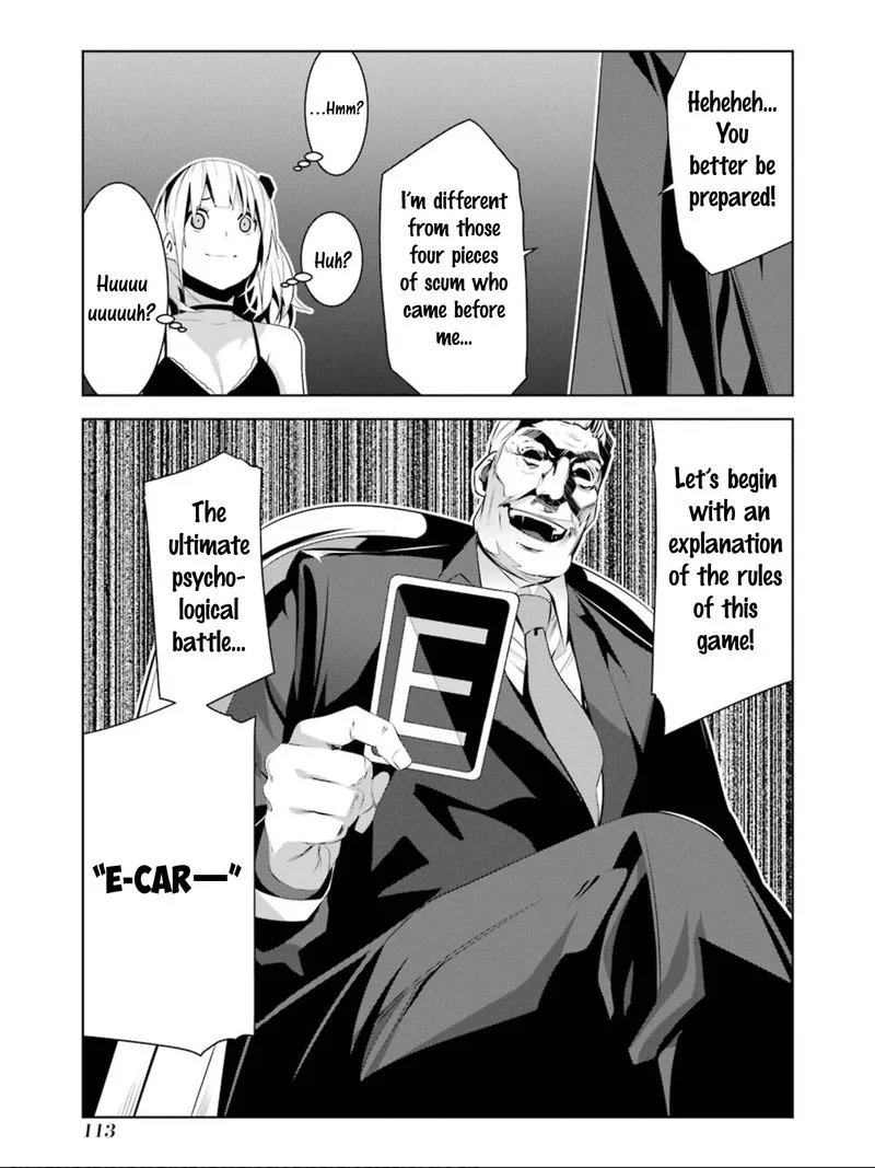 Mei no Maiden Chapter 13 page 32
