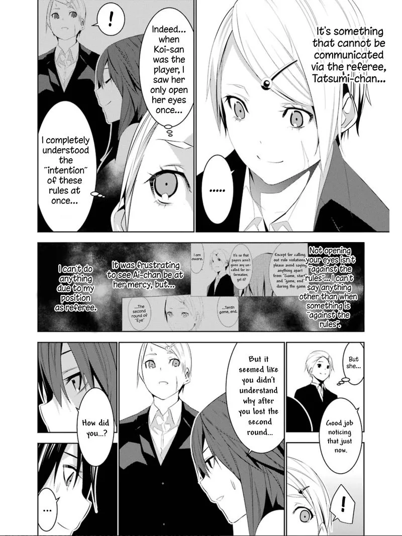 Mei no Maiden Chapter 13 page 11