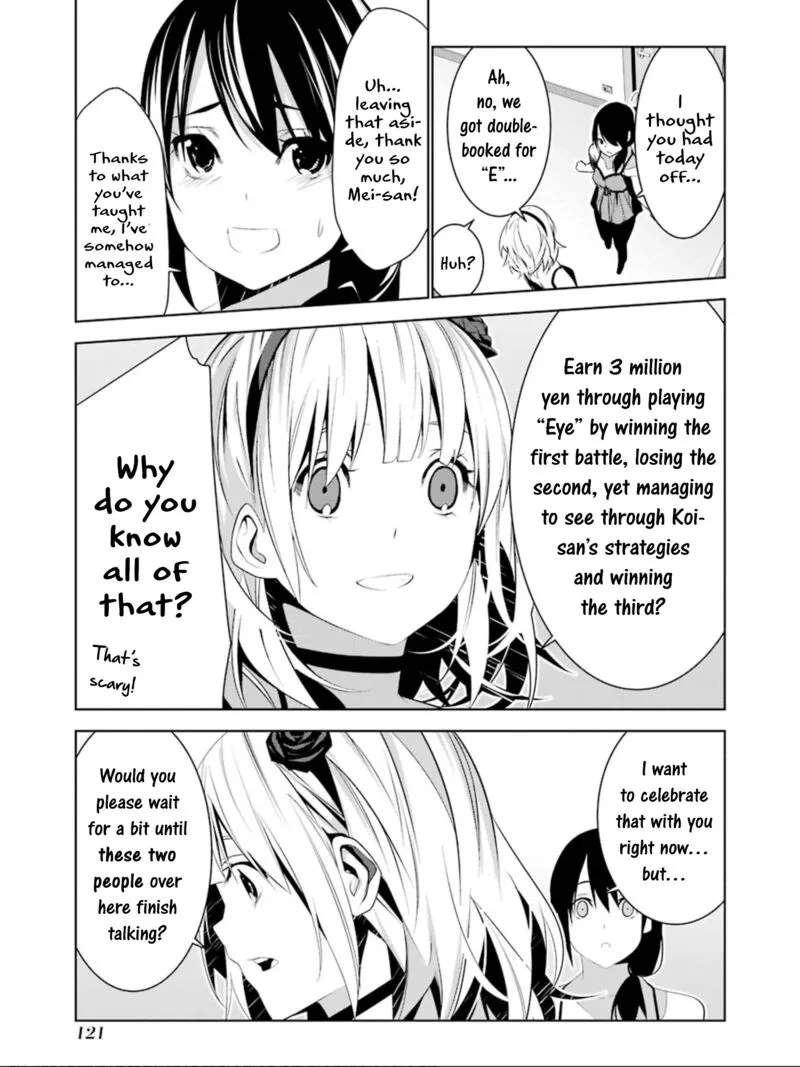 Mei no Maiden Chapter 14 page 3