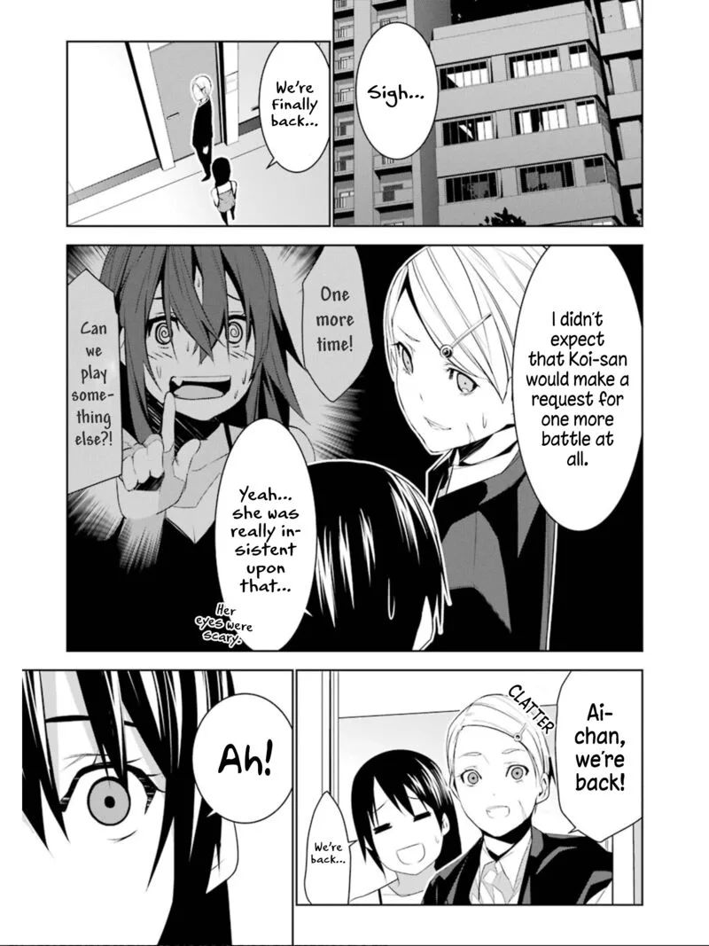 Mei no Maiden Chapter 14 page 1