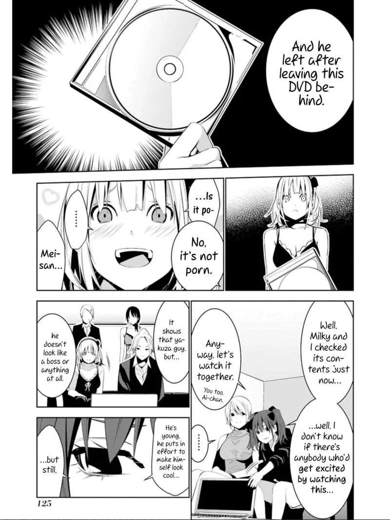 Mei no Maiden Chapter 14 page 7
