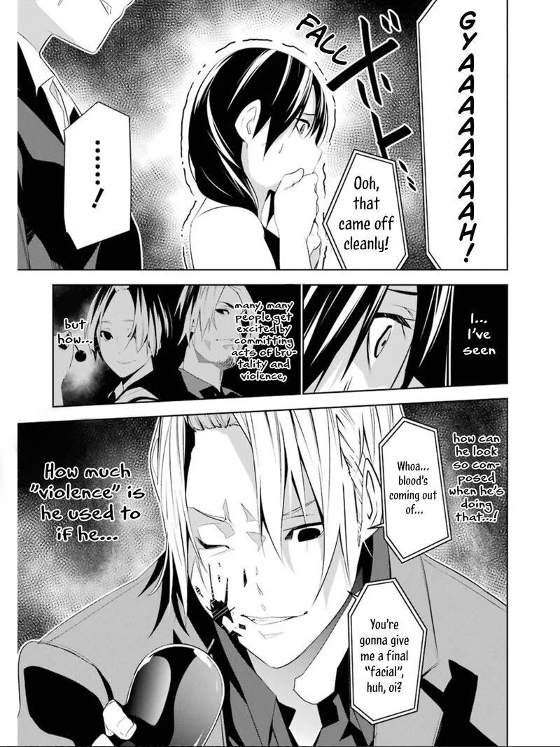 Mei no Maiden Chapter 14 page 13