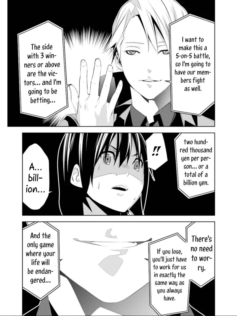 Mei no Maiden Chapter 14 page 17
