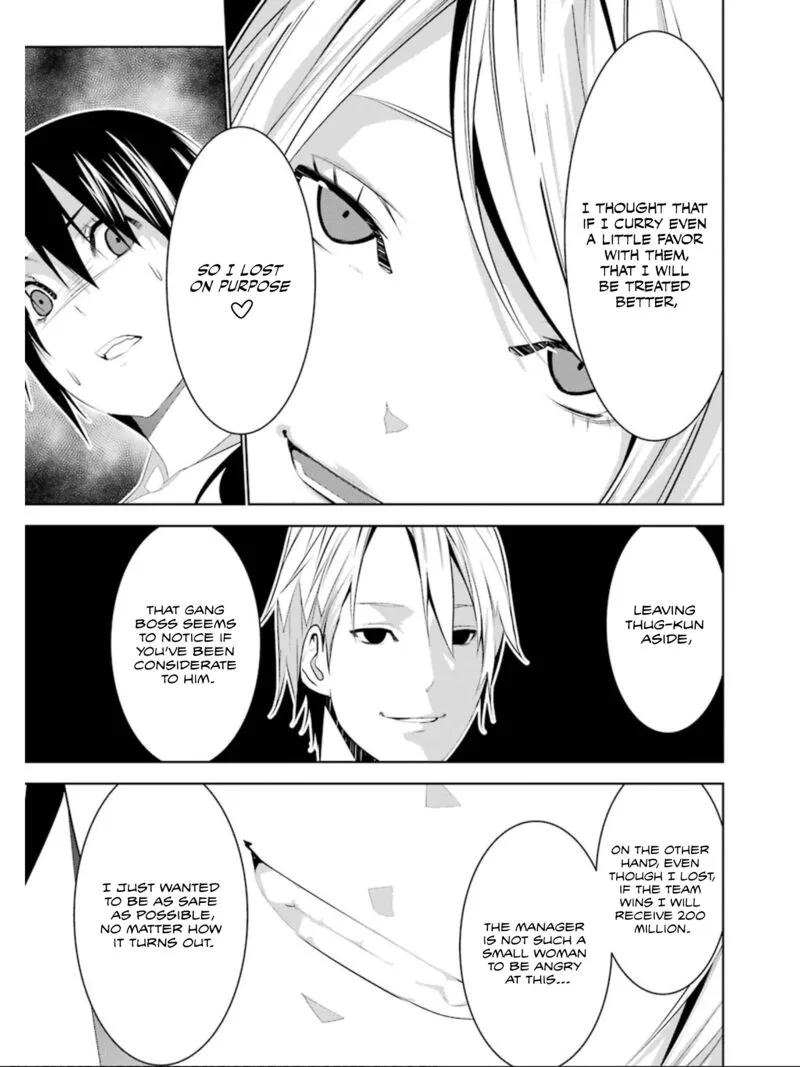 Mei no Maiden Chapter 15 page 14