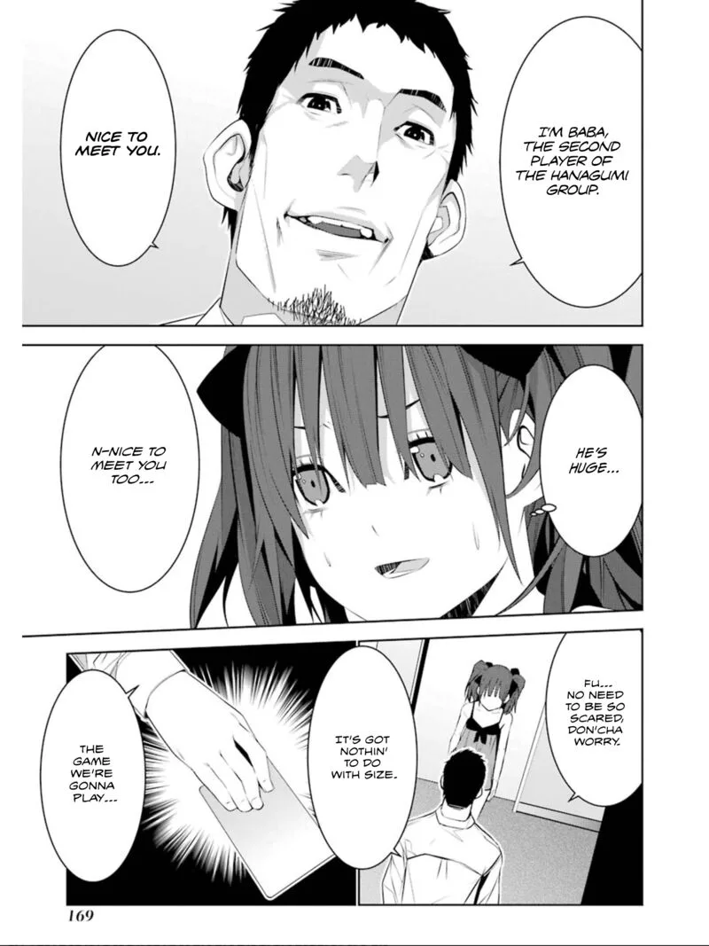 Mei no Maiden Chapter 15 page 22