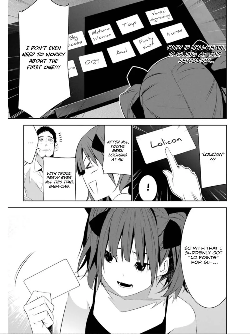 Mei no Maiden Chapter 15 page 32