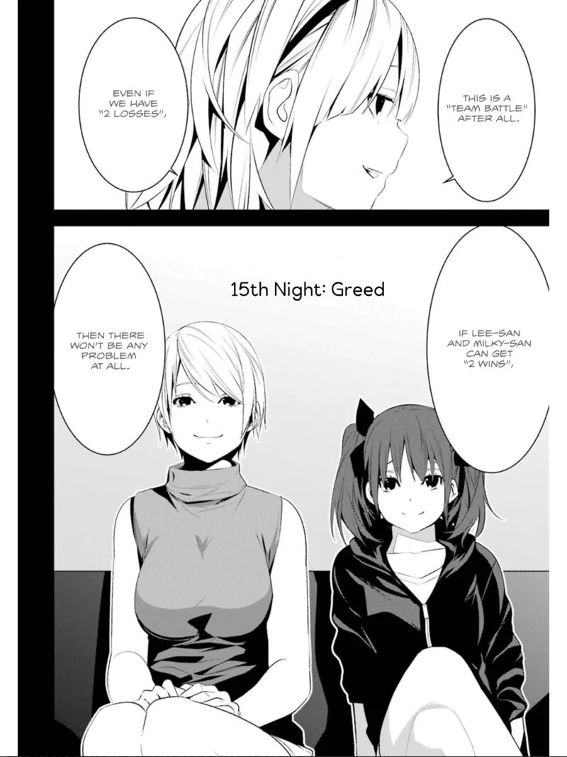Mei no Maiden Chapter 15 page 3