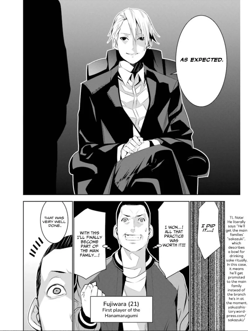 Mei no Maiden Chapter 15 page 7