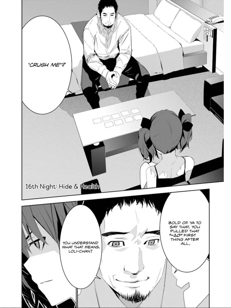 Mei no Maiden Chapter 16 page 2