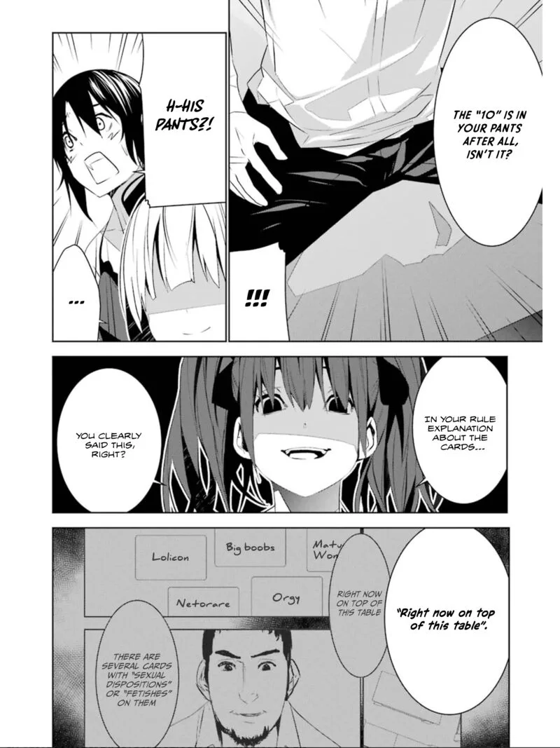 Mei no Maiden Chapter 16 page 19