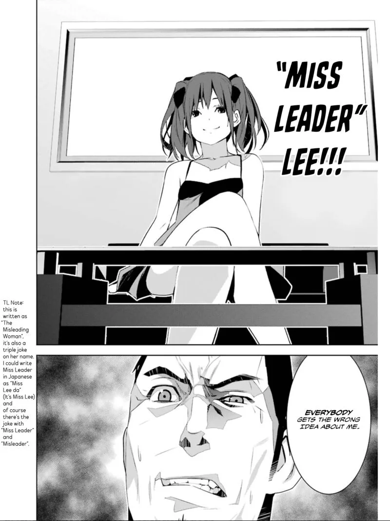 Mei no Maiden Chapter 16 page 15