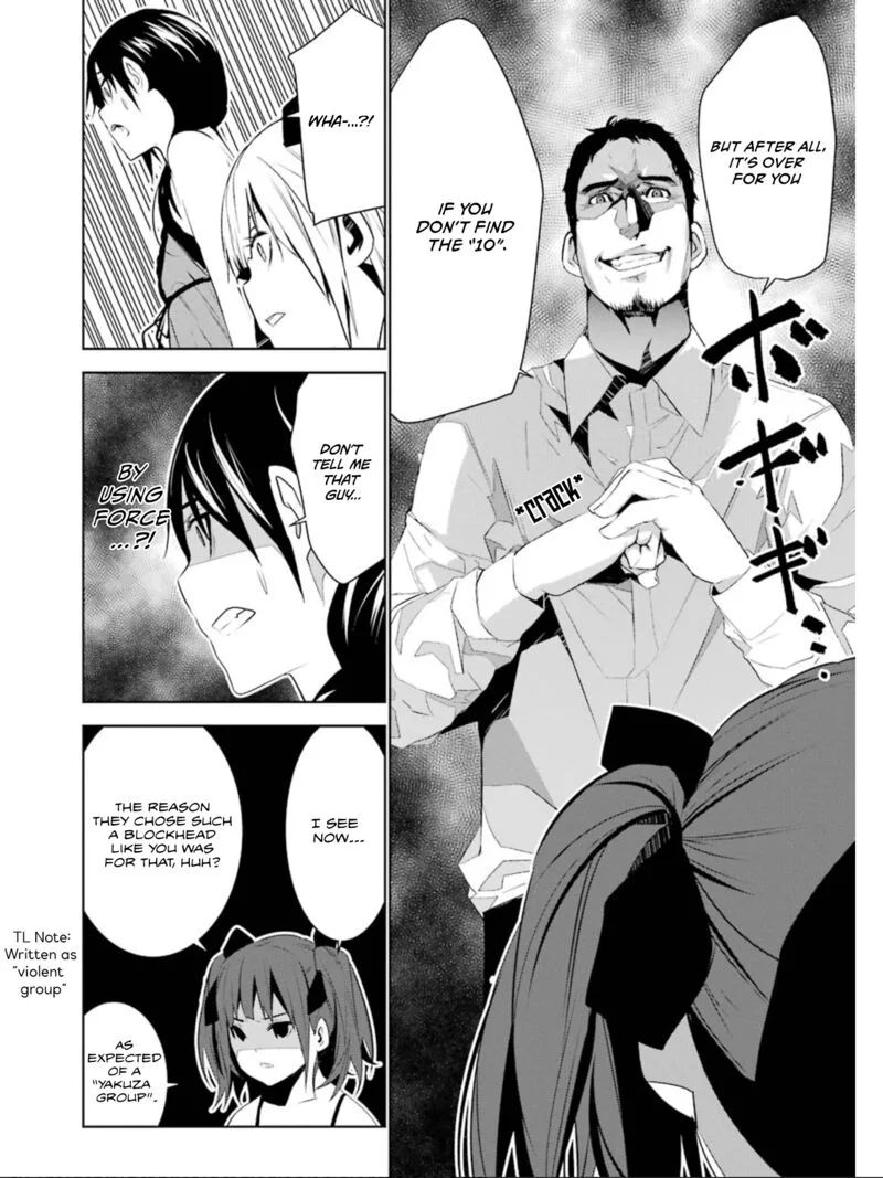 Mei no Maiden Chapter 16 page 21