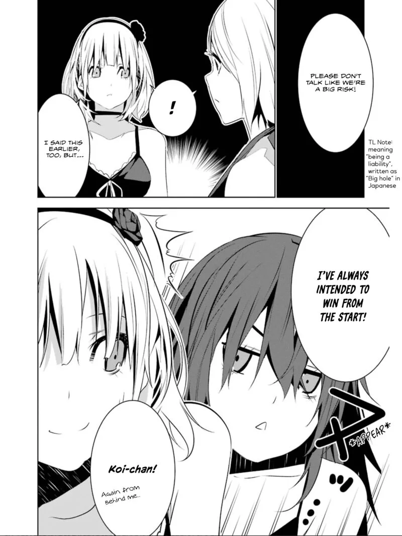 Mei no Maiden Chapter 16 page 31