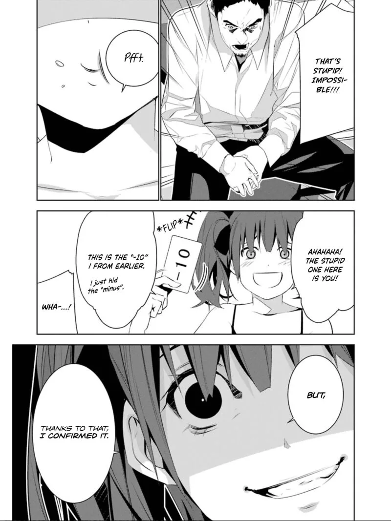 Mei no Maiden Chapter 16 page 18