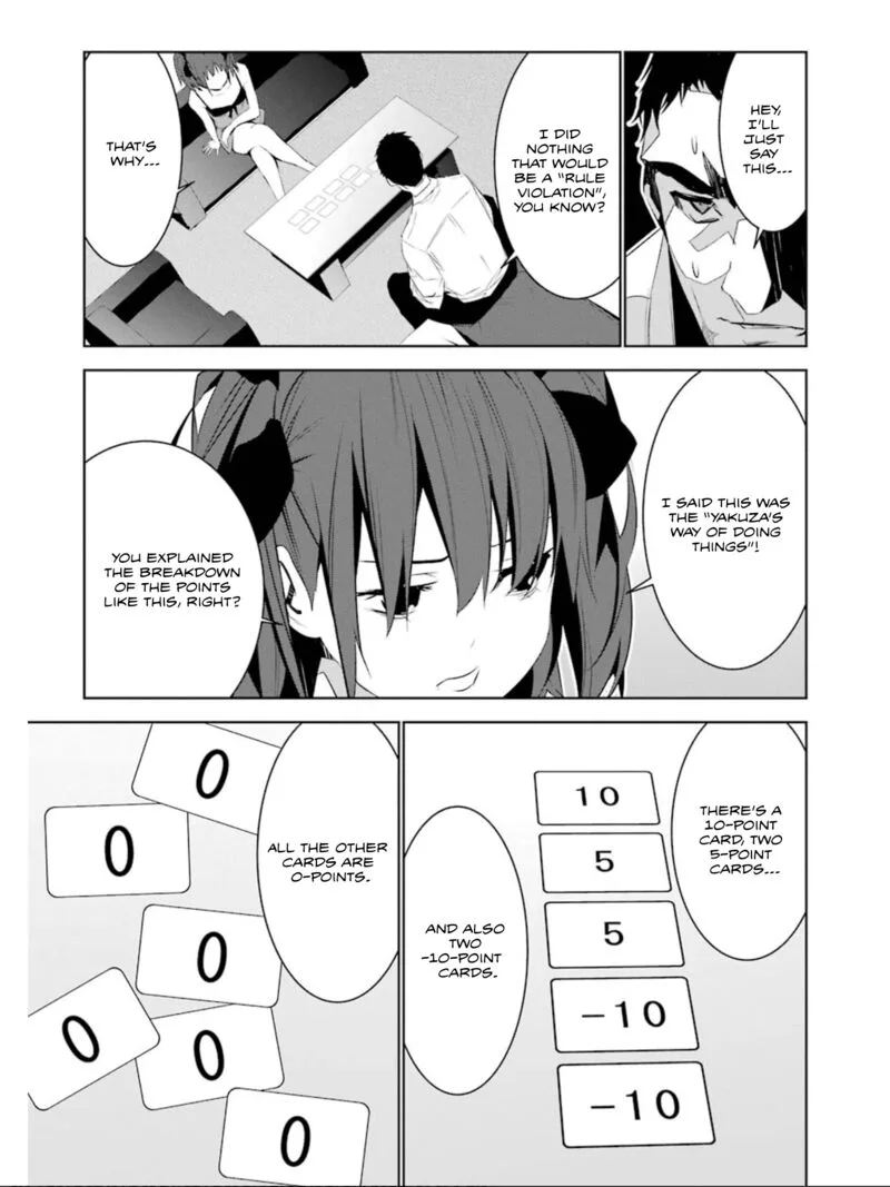 Mei no Maiden Chapter 16 page 12