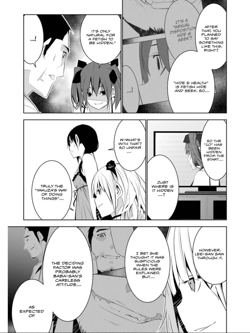 Mei no Maiden Chapter 16 page 14