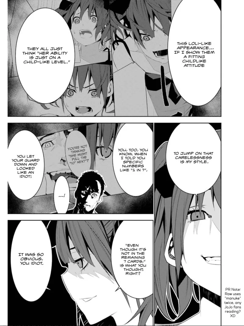 Mei no Maiden Chapter 16 page 16