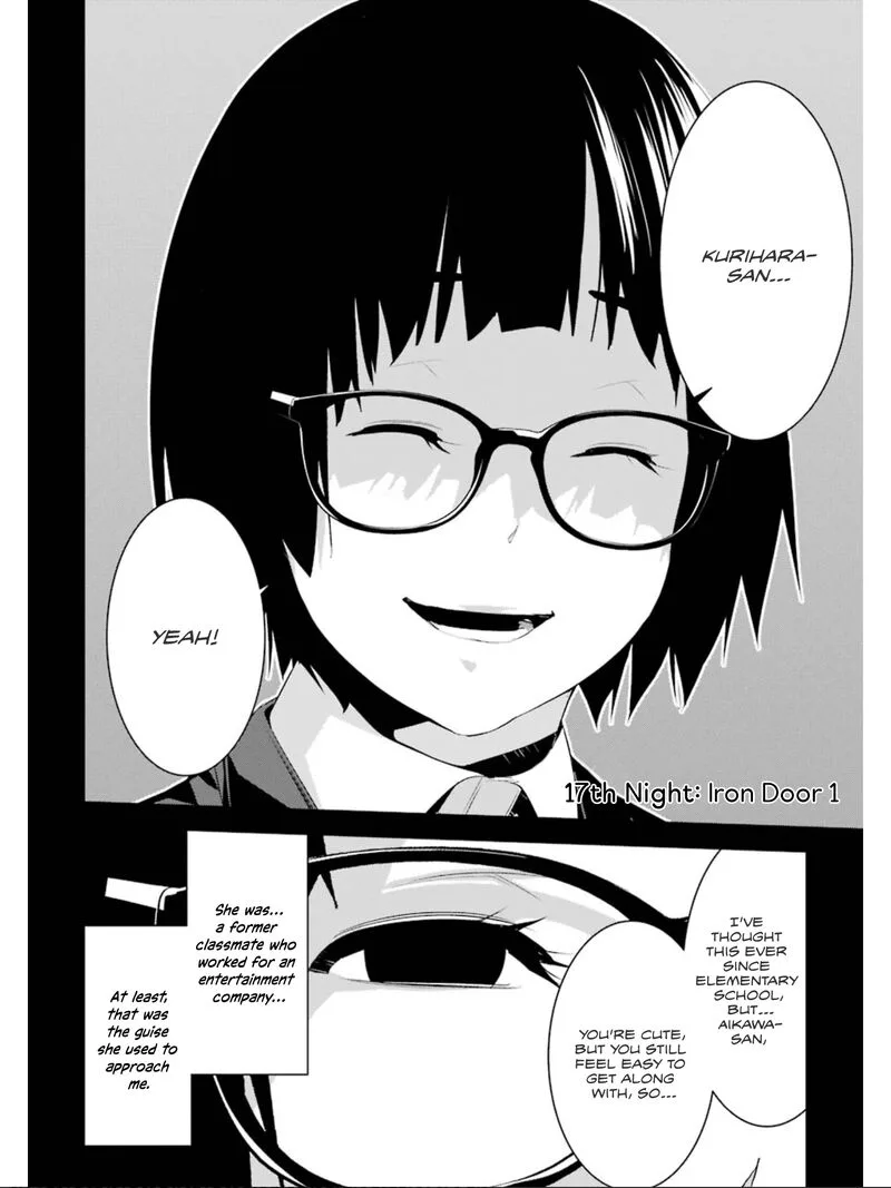 Mei no Maiden Chapter 17 page 3
