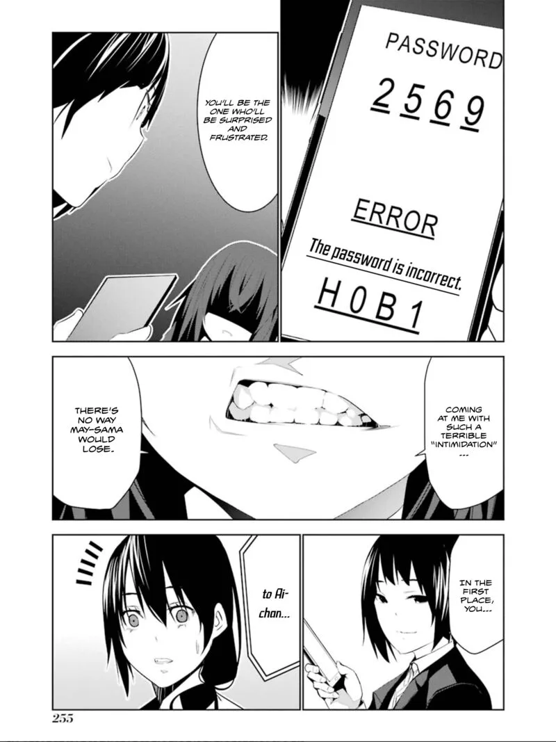 Mei no Maiden Chapter 17 page 34